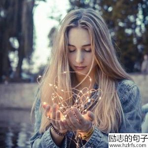 命运决定谁会进入我们的生活，内心决定我们与谁并肩